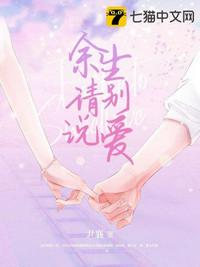 魔物娘的相伴日常无修