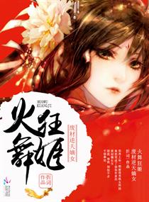 平书白眉大侠320回
