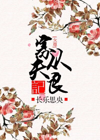 第九突击队
