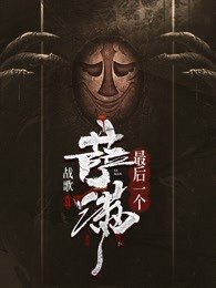 使命3