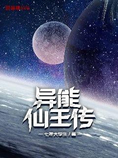 末日崩塌 电影