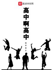 无敌神马影院在线播放