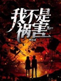 奇妙之馆