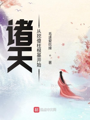 火车和陌生人做高h