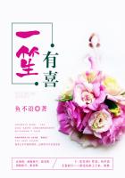 霍夫人是个小哭包