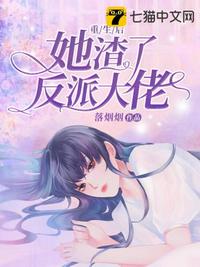 百合互慰吃奶互揉漫画