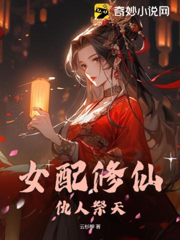 乡村欲潮绝色村嫂全集