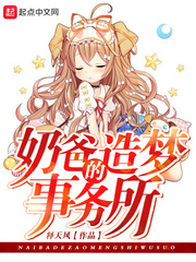 星空传媒妈妈女儿女婿