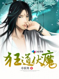 陈冠希怎样搞阿娇的b
