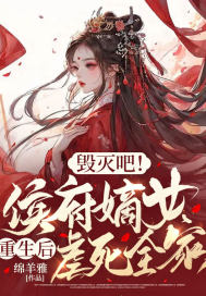 星空传媒在线观看XK8011
