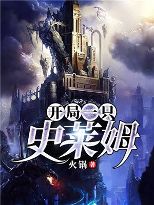 神医下山之我有七个师姐