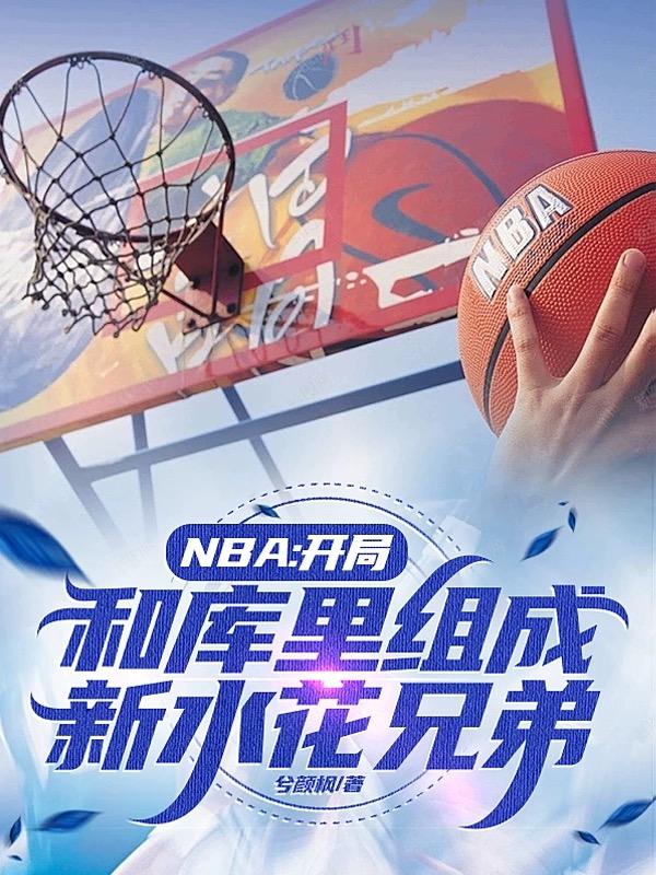 穿进万人迷文的我人设崩了