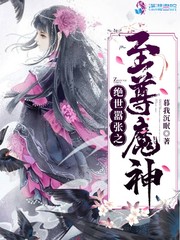 老扒的幸福时光陈红