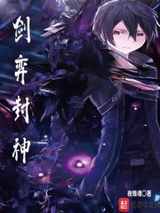 公与憩小说730章