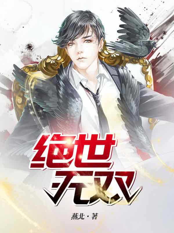 黄疸肝炎能治好吗
