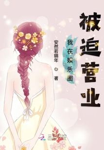 炼气练了三千年漫画免费下拉式
