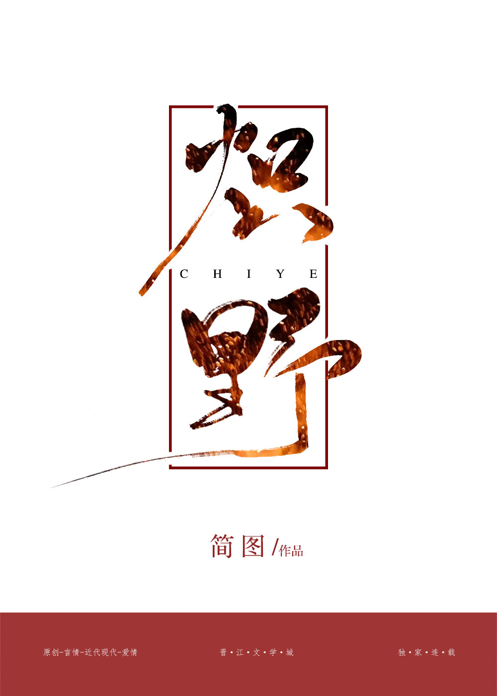 免费的斗罗大陆完整版
