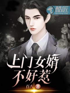 美美哒免费高清影院在线观看6