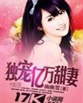 男人叫女人婆娘意味什么