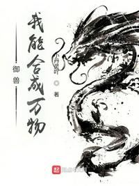 国产真实乱了全集磁力