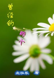 哪吒顶进敖丙里面