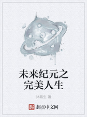 溪夕汐的小说全文阅读