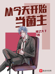 都市美艳后宫600多章