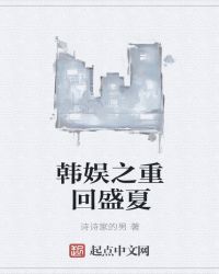 变态女子监狱