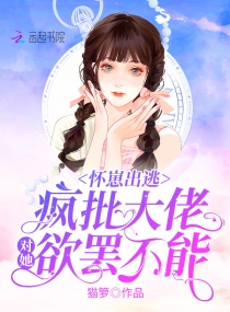 天海翼手机电影在线
