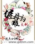 人凌参观园辱02动漫无修