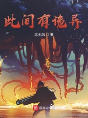 虬褫