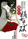 金玉瓶梅高清完整版