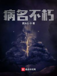 综男朋友们都不好惹