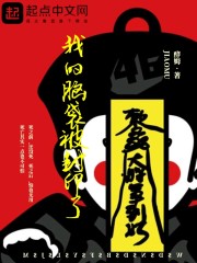 h4610在线播放