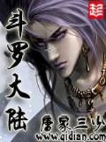 神探狄仁杰第5部免费观看