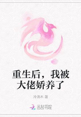 我的好私教