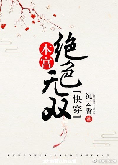 你是我学生又怎样txt