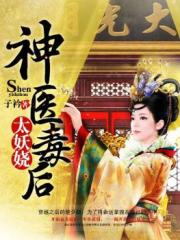 太古龙象