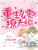 激情超市