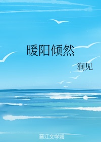 嫂子全集