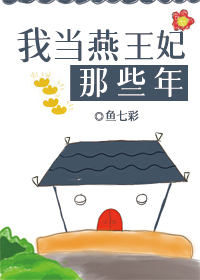 祁醉×于炀夹猫尾巴
