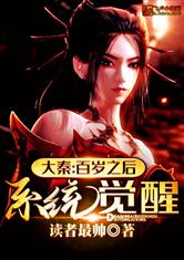 蚕枝小说