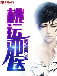 快妖精破解版