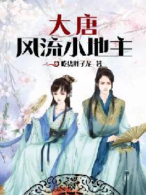 复仇女神