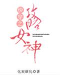 婷婷四色