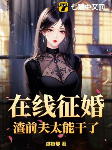 命运的逆转
