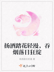 错位关系苏玛丽东哥po