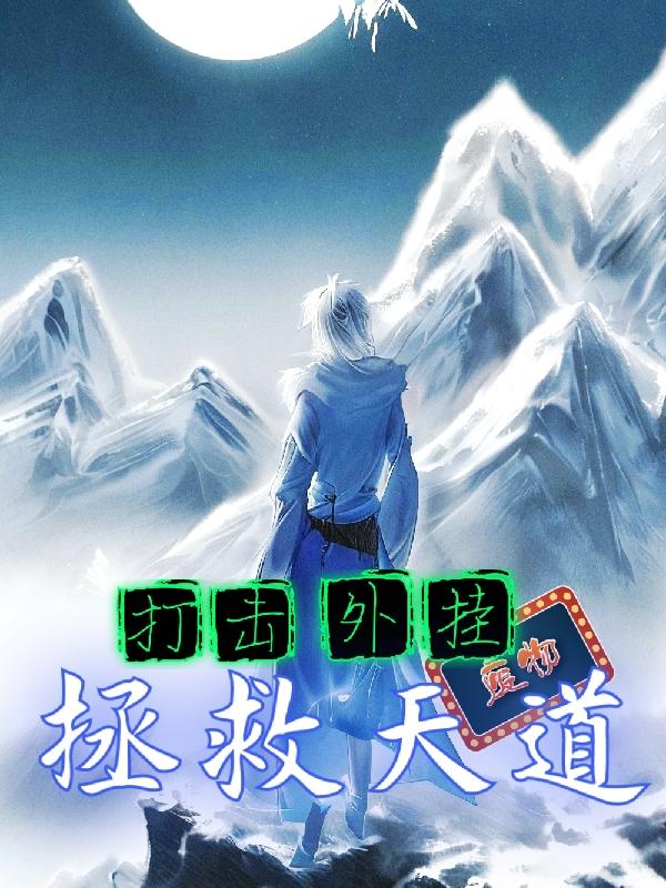 重生女主回到冷战时