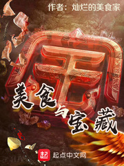 公交车强美女系列小说