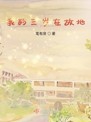 时间脱离者